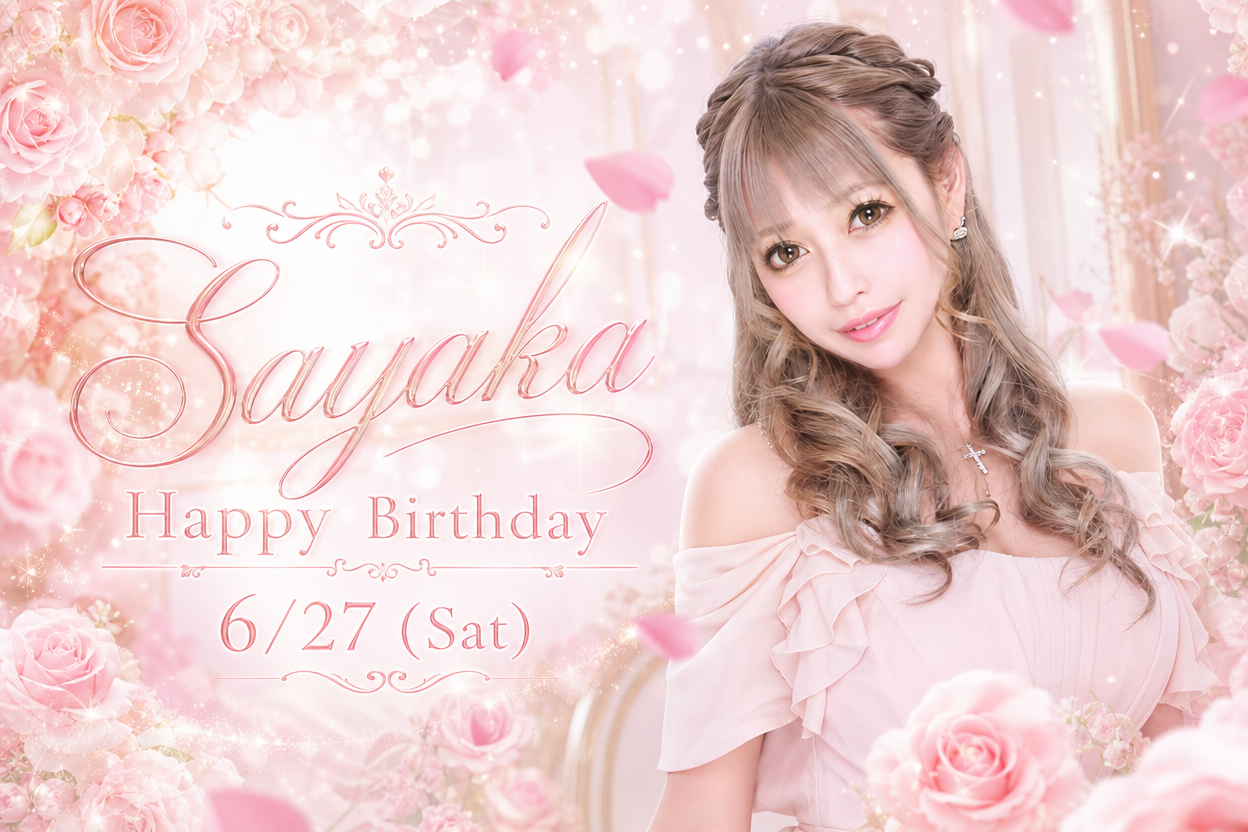 Sayaka_銀座クラブ_clunS